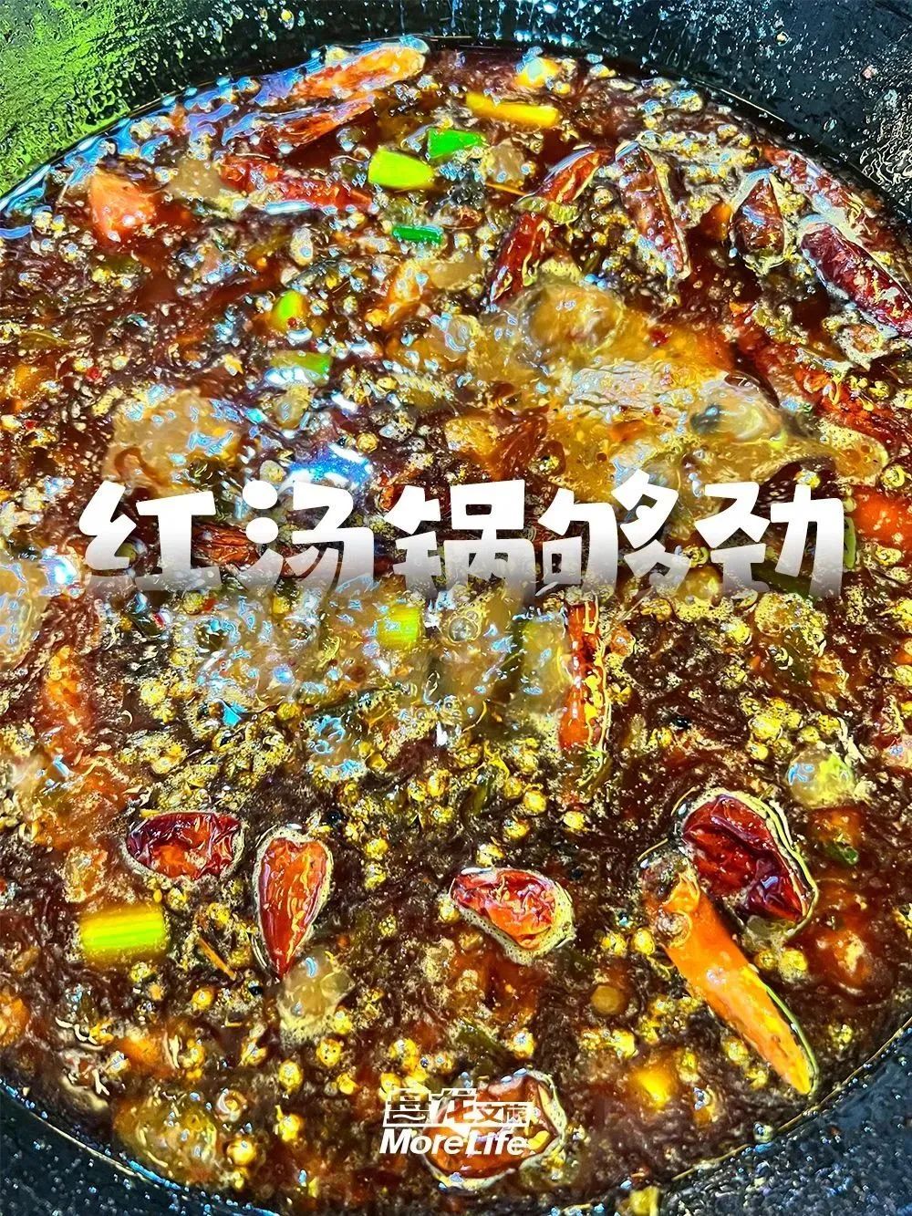 微观盘龙