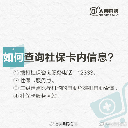 昆明五华发布