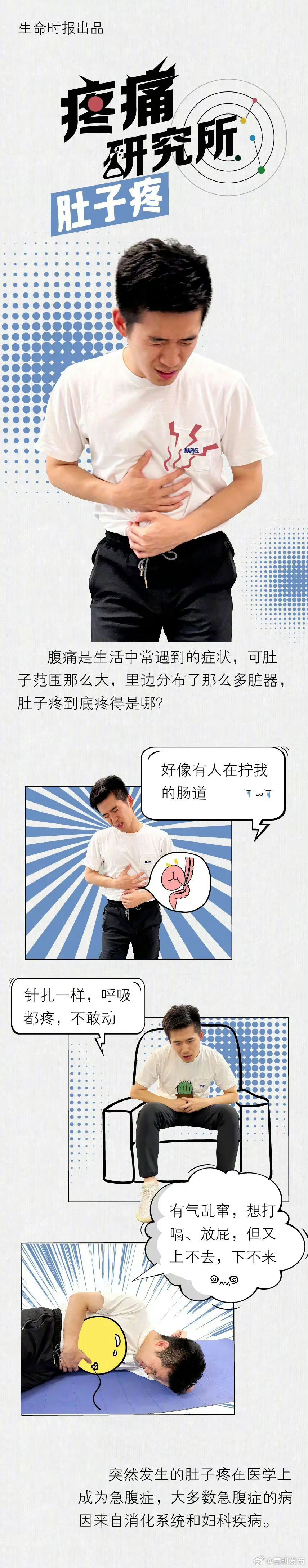 嵩明发布
