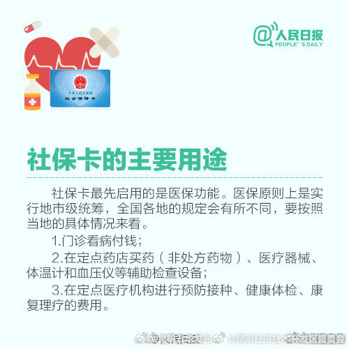 昆明经济技术开发区管委会