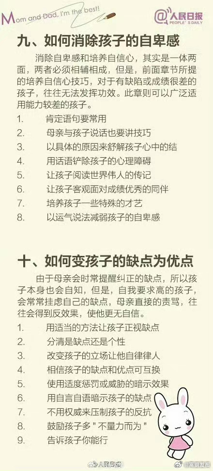嵩明发布