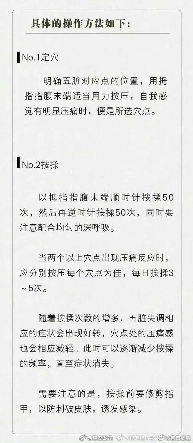 昆明经济技术开发区管委会