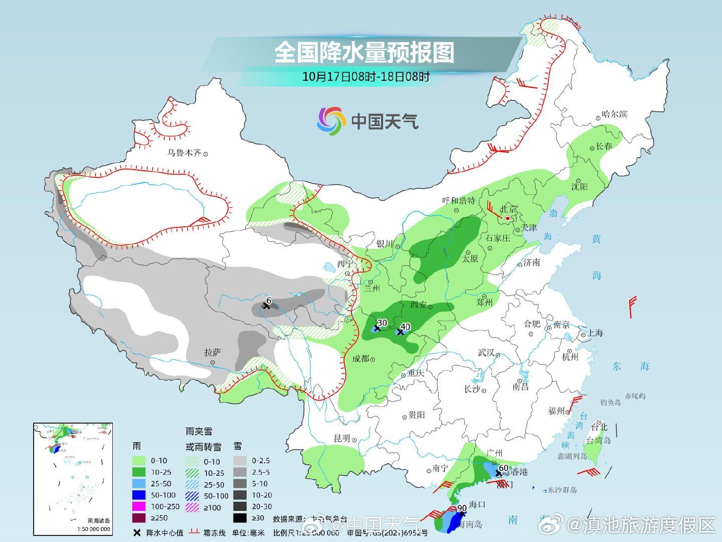 滇池旅游度假区
