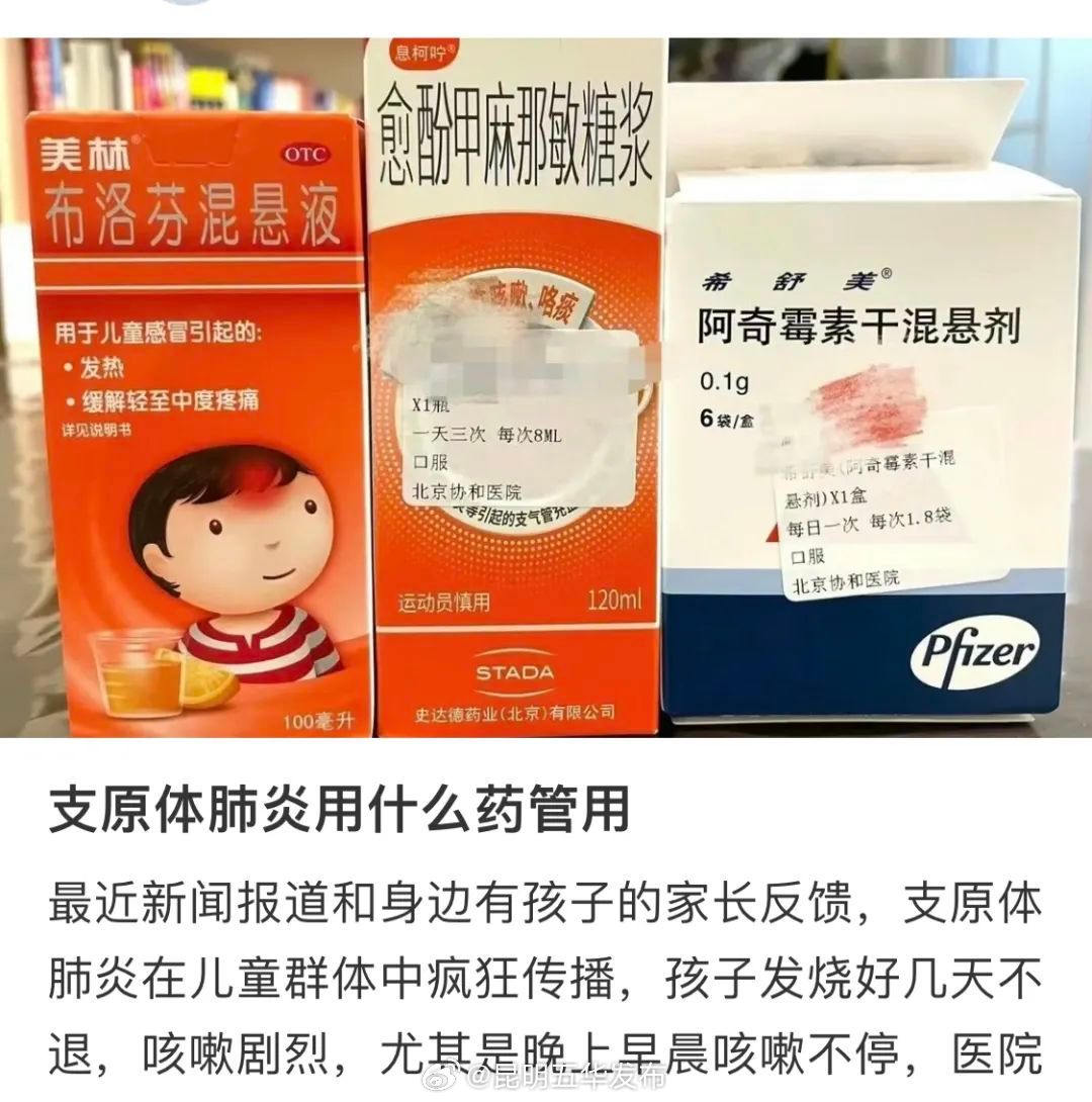 昆明五华发布