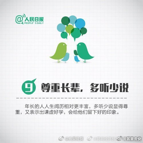 昆明经济技术开发区管委会