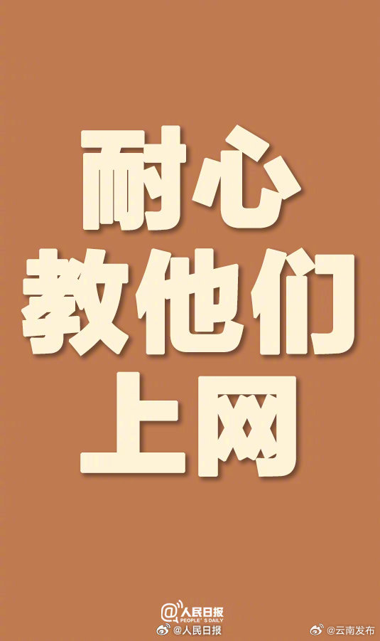云南发布