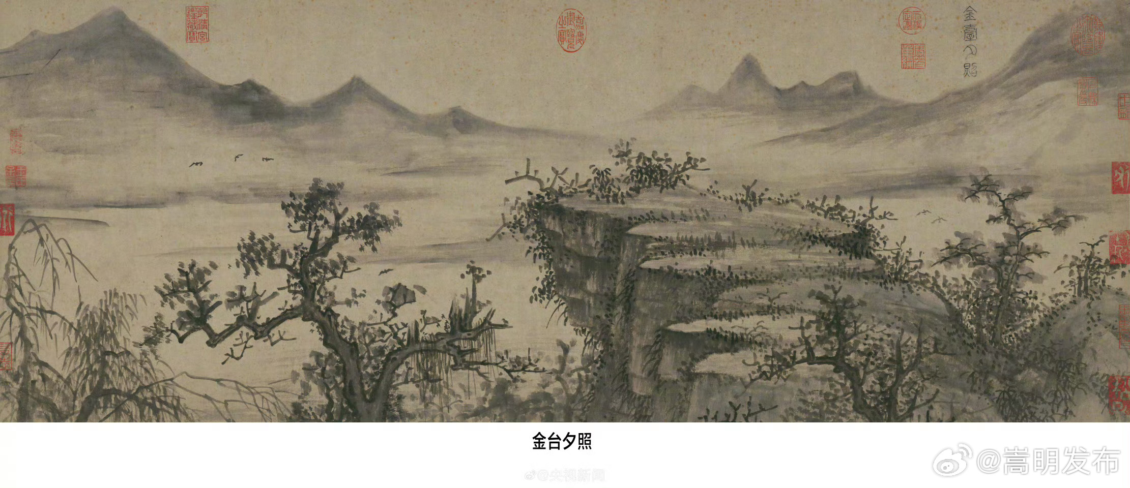 嵩明发布
