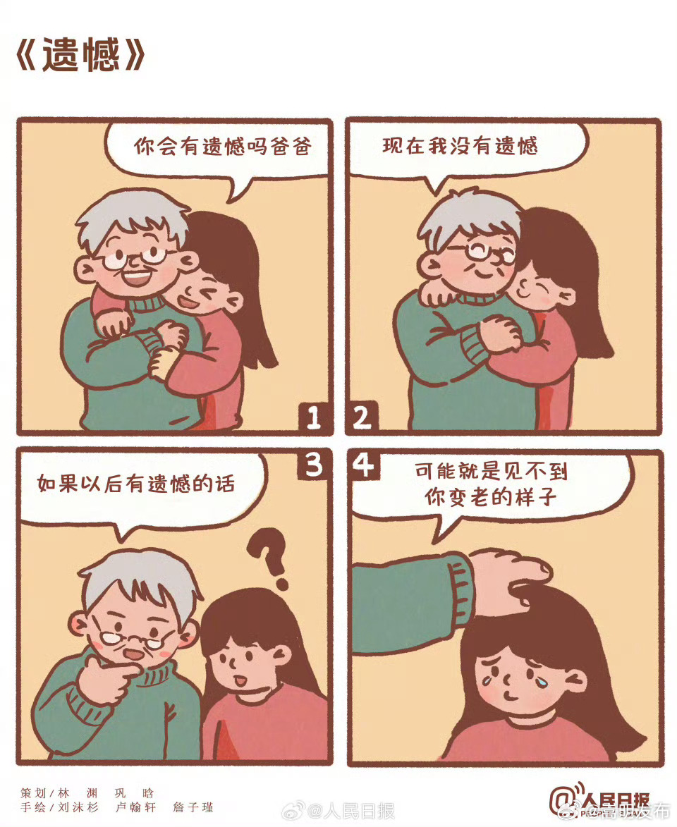 嵩明发布