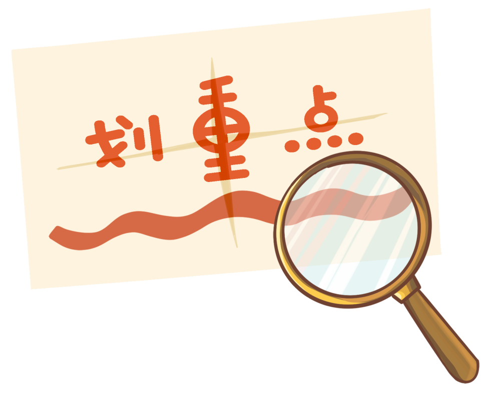 盘龙人社