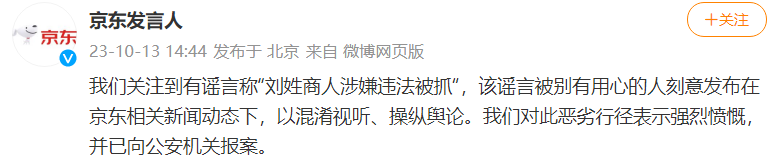 掌上春城微信