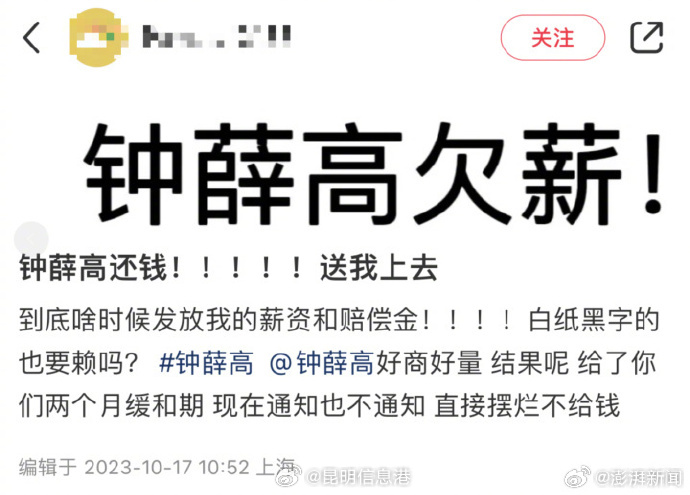昆明信息港微博