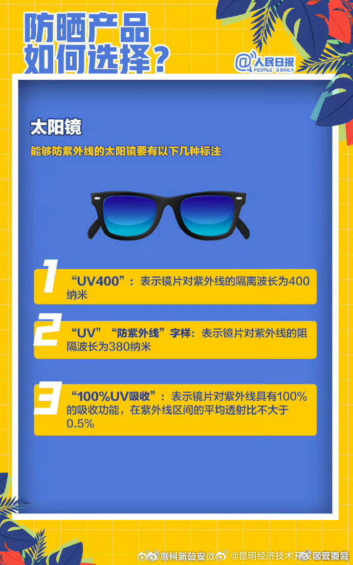 昆明经济技术开发区管委会