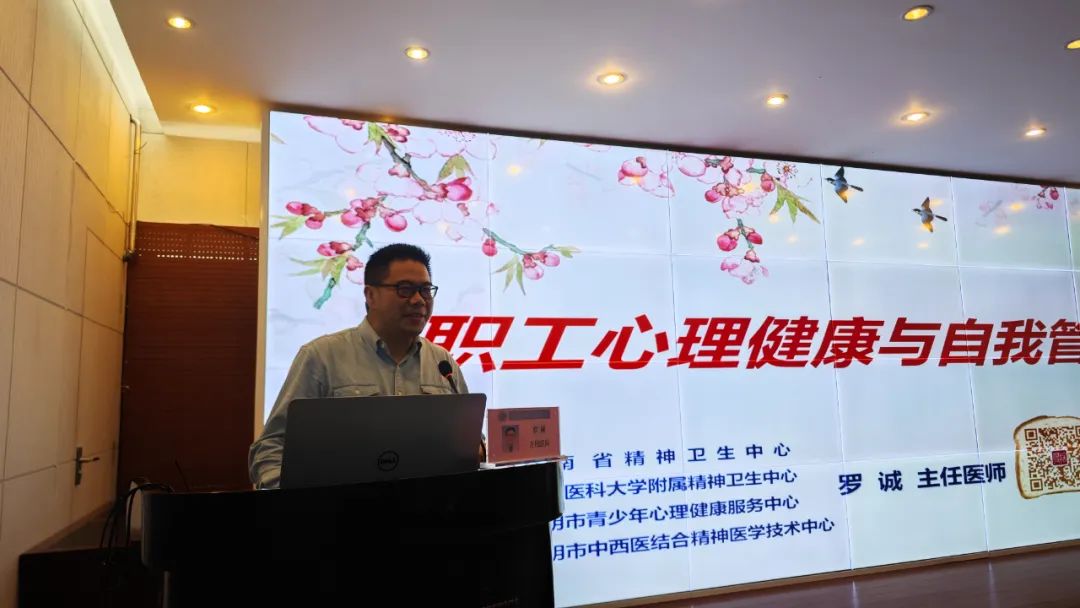 云南省文山州人民医院