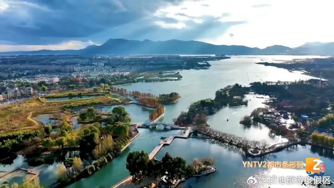 滇池旅游度假区