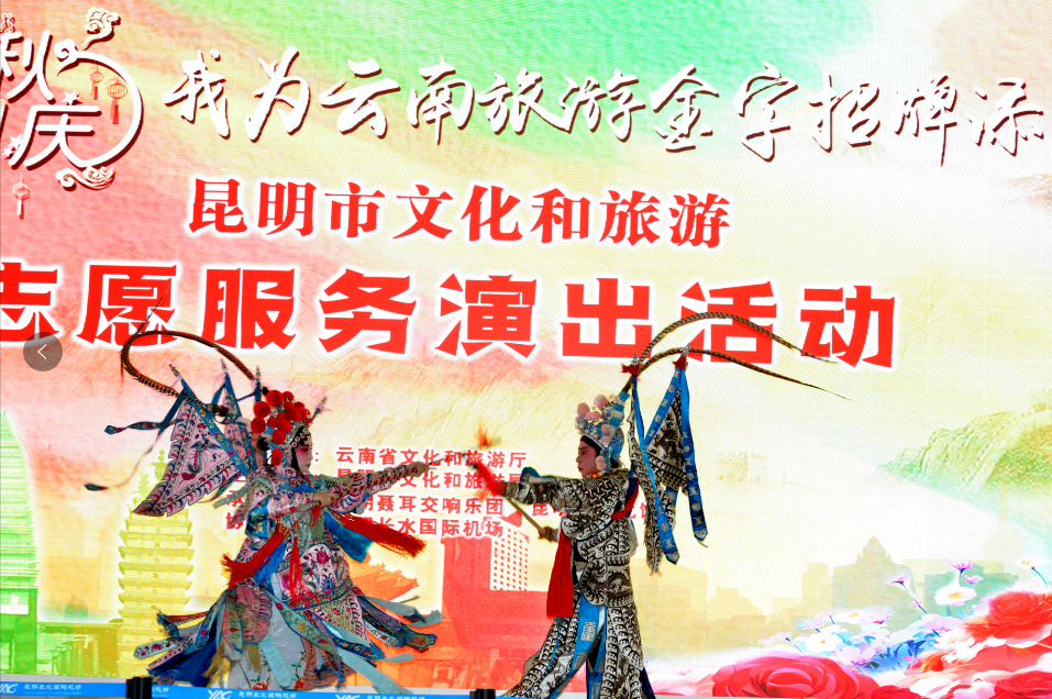 昆明公共文化云