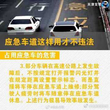 云南曲靖交警