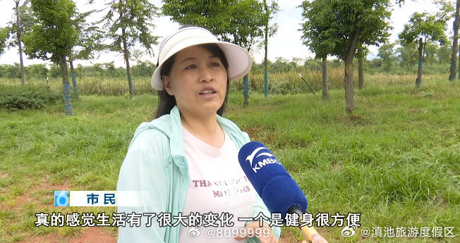 滇池旅游度假区