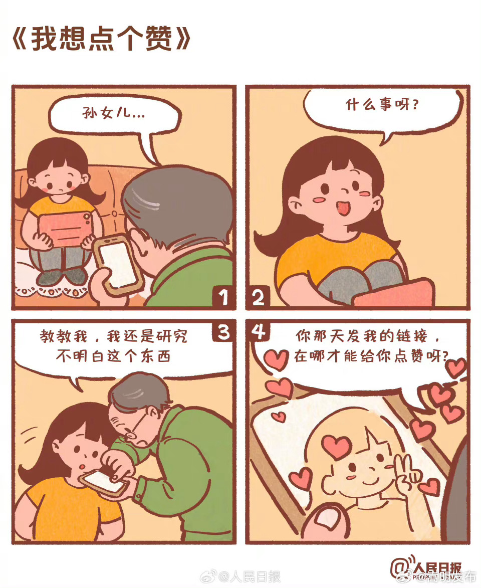 嵩明发布
