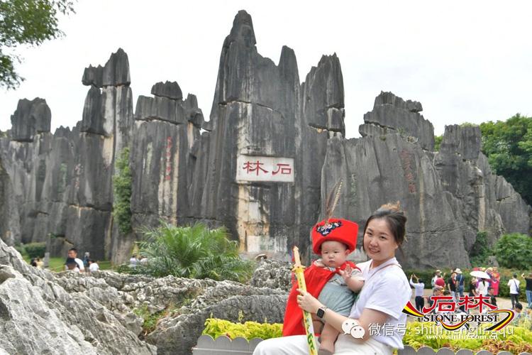 石林旅游网