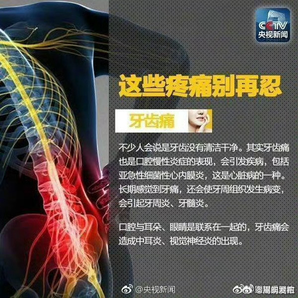 嵩明发布