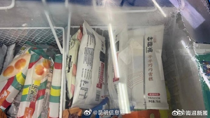 昆明信息港微博