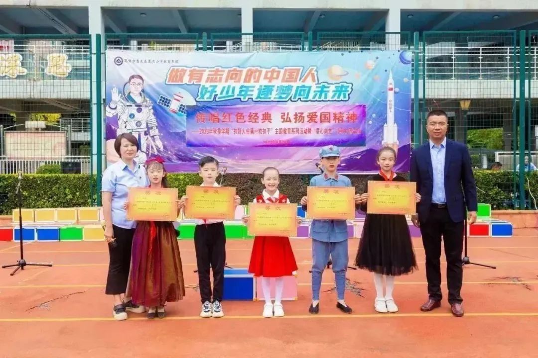 盘龙教育
