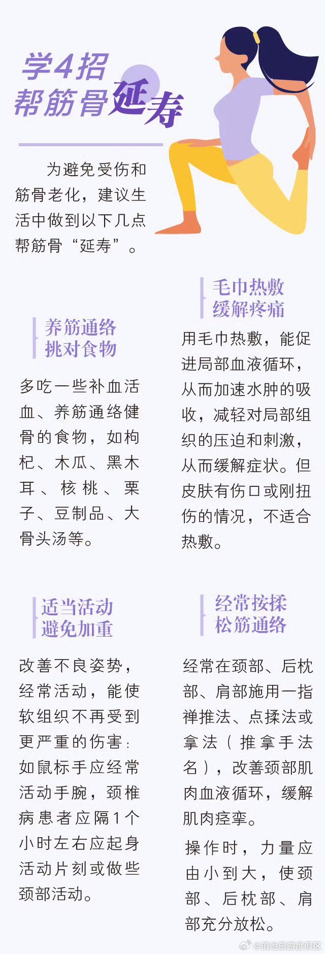 滇池旅游度假区