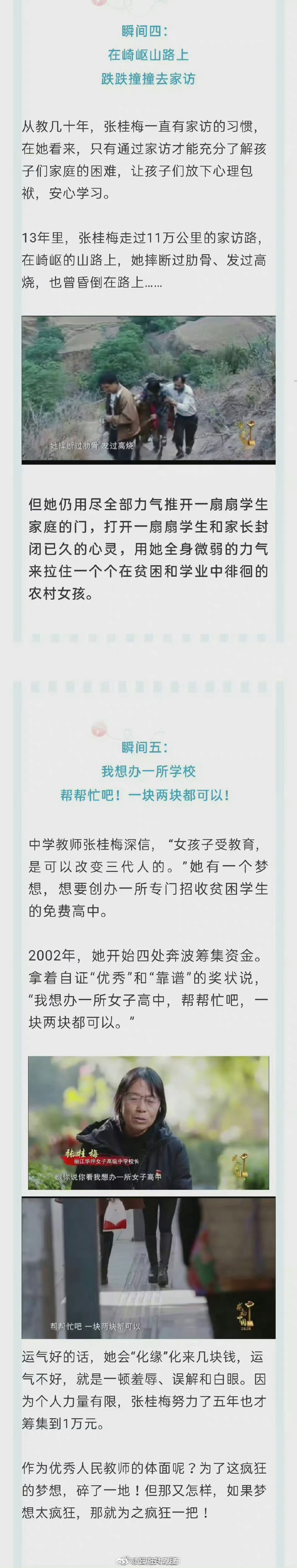 昆明五华发布