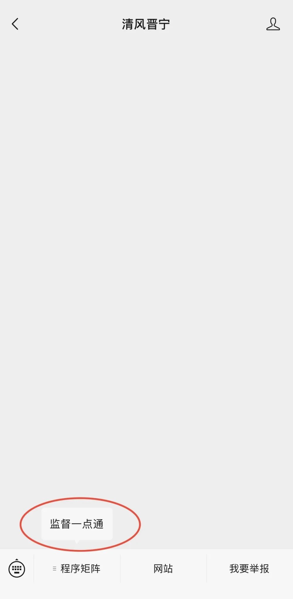 晋宁诗意的栖居地