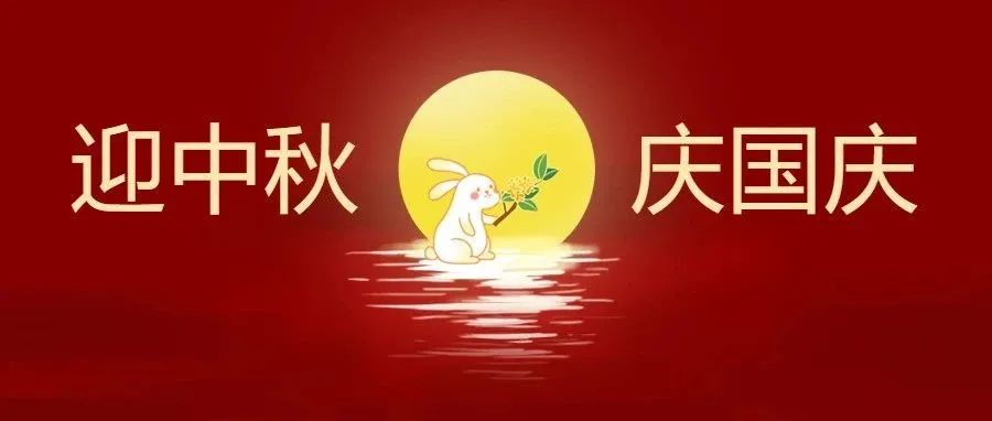 微观盘龙