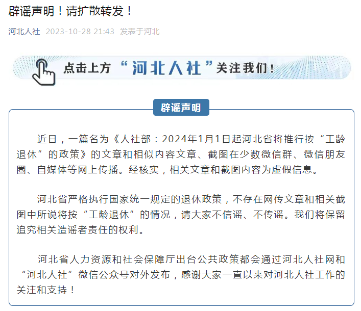 云南广播电视台微信