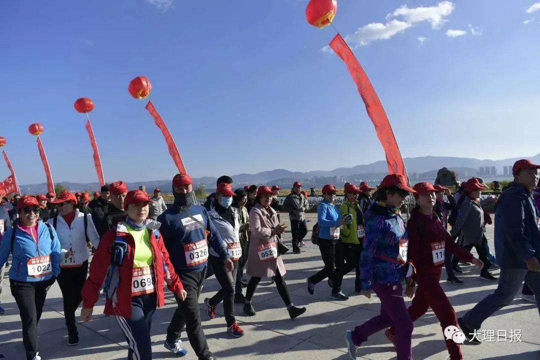 大理日报