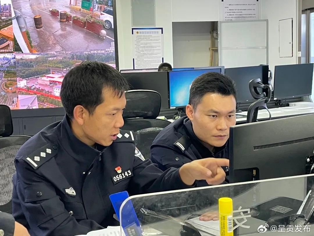 呈贡发布