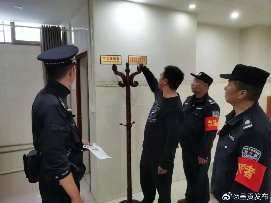 呈贡发布