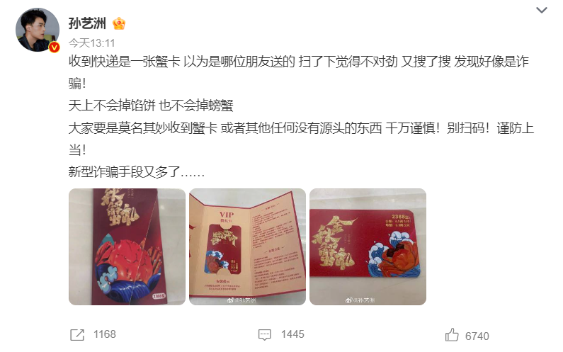 掌上春城微信