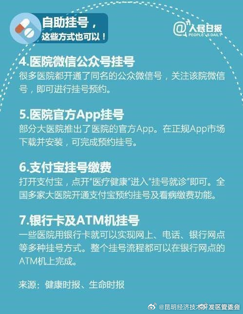 昆明经济技术开发区管委会
