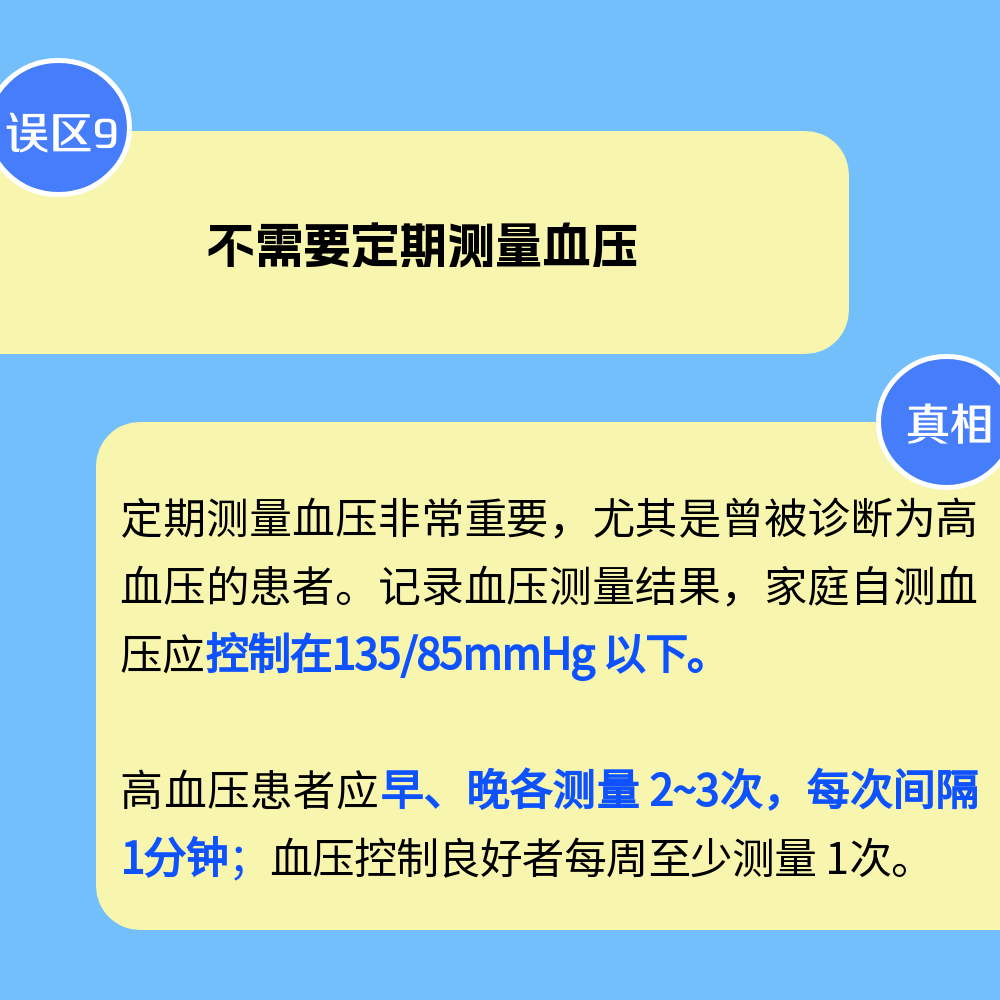 云南省保山市人民医院