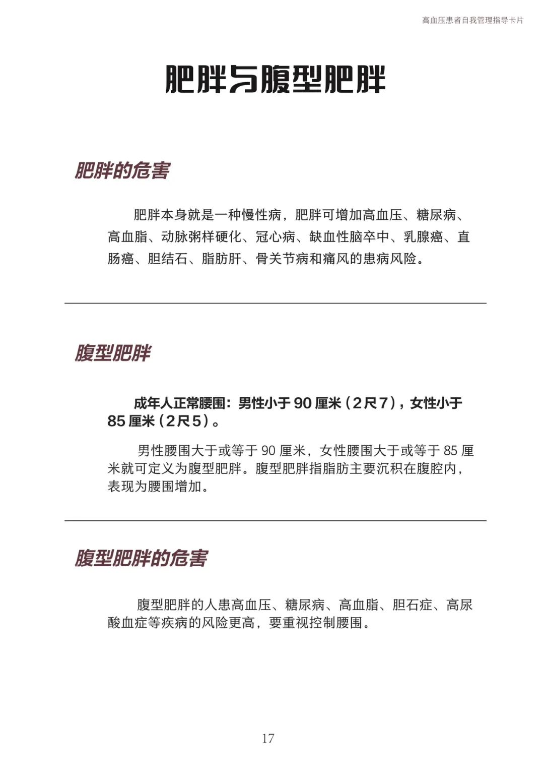 云南卫生12320