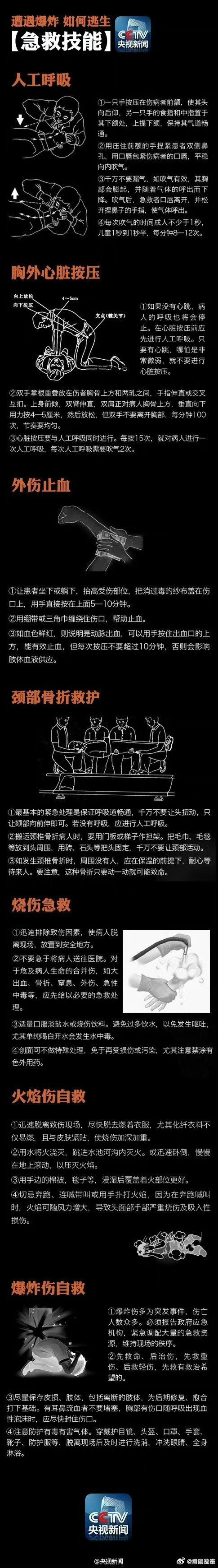 嵩明发布