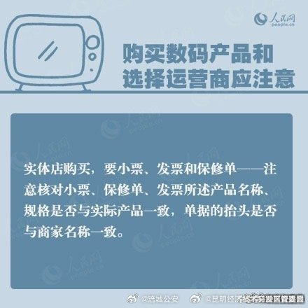 昆明经济技术开发区管委会