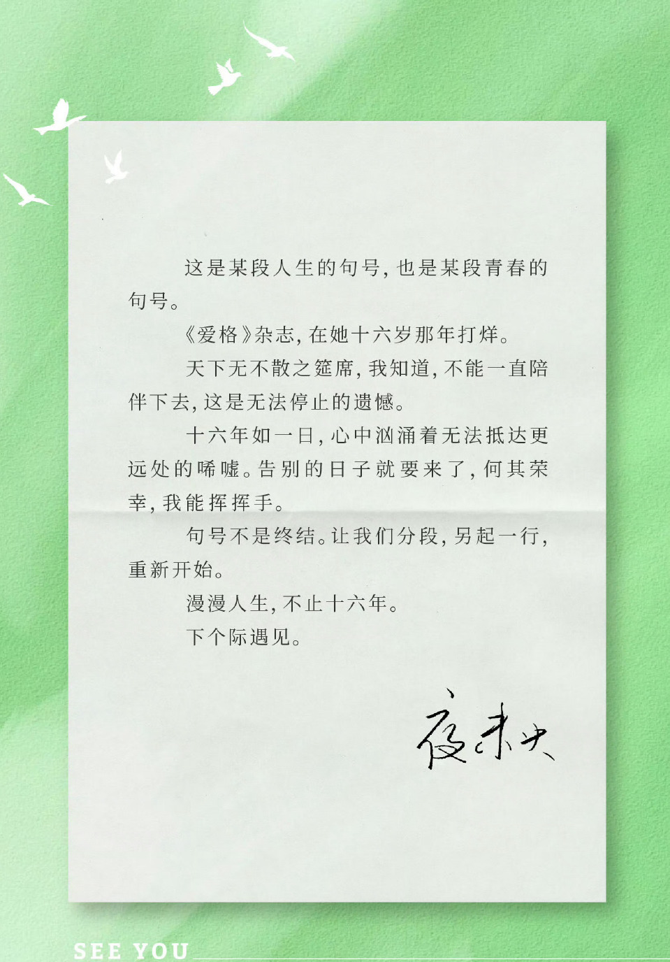 掌上春城微信