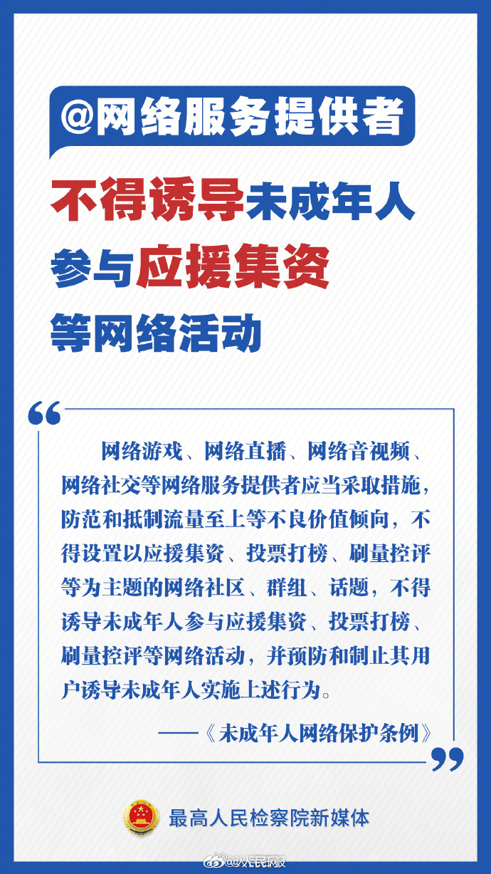 人民网