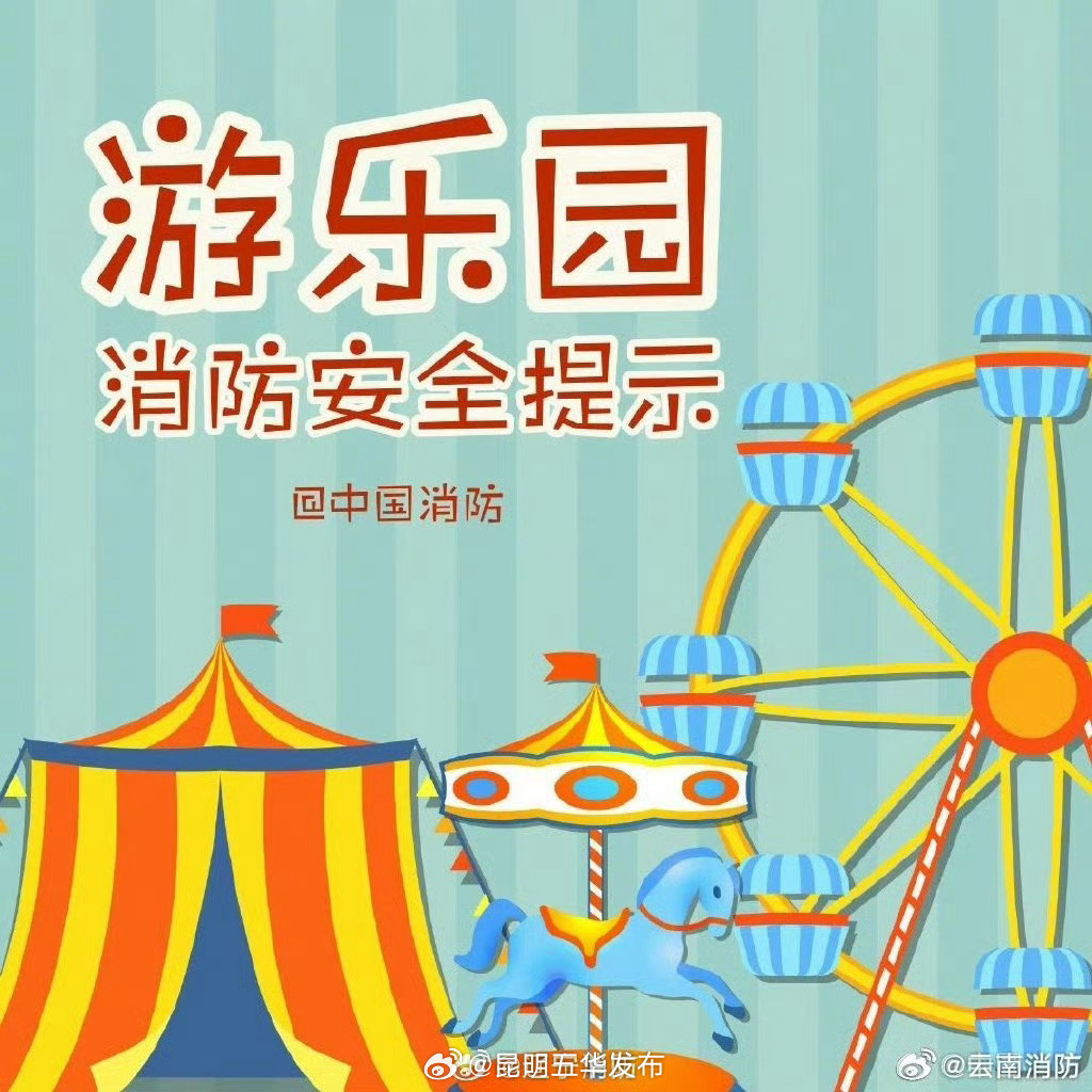 昆明五华发布