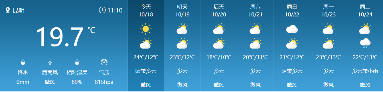 云南省文化和旅游厅