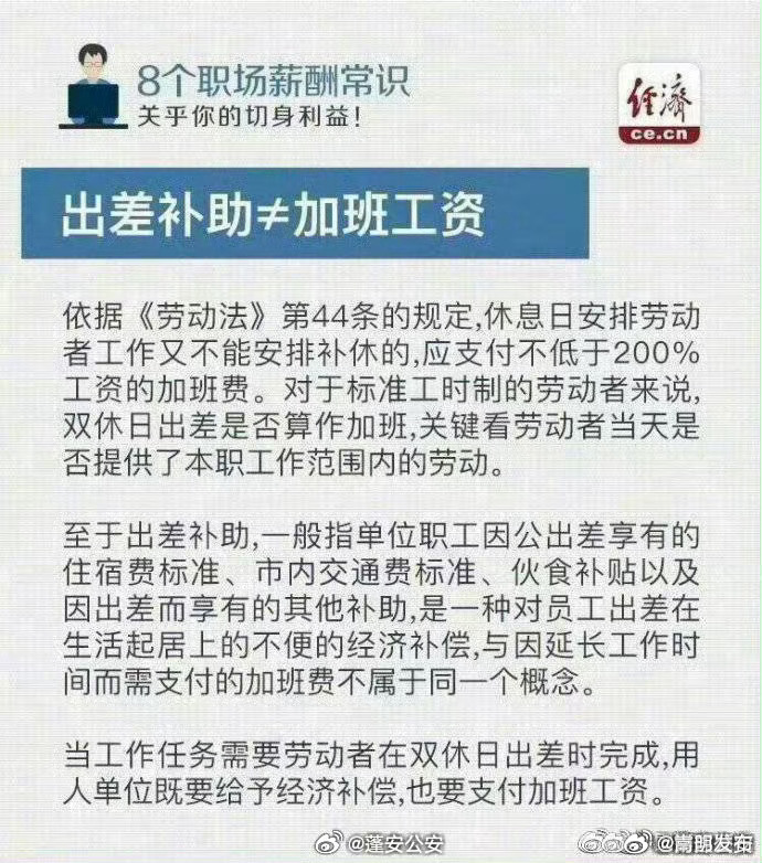 嵩明发布