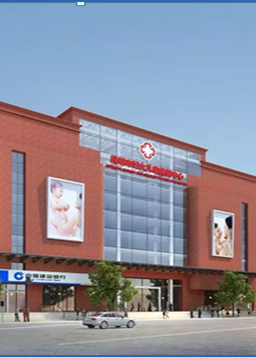 昆明市妇幼保健院