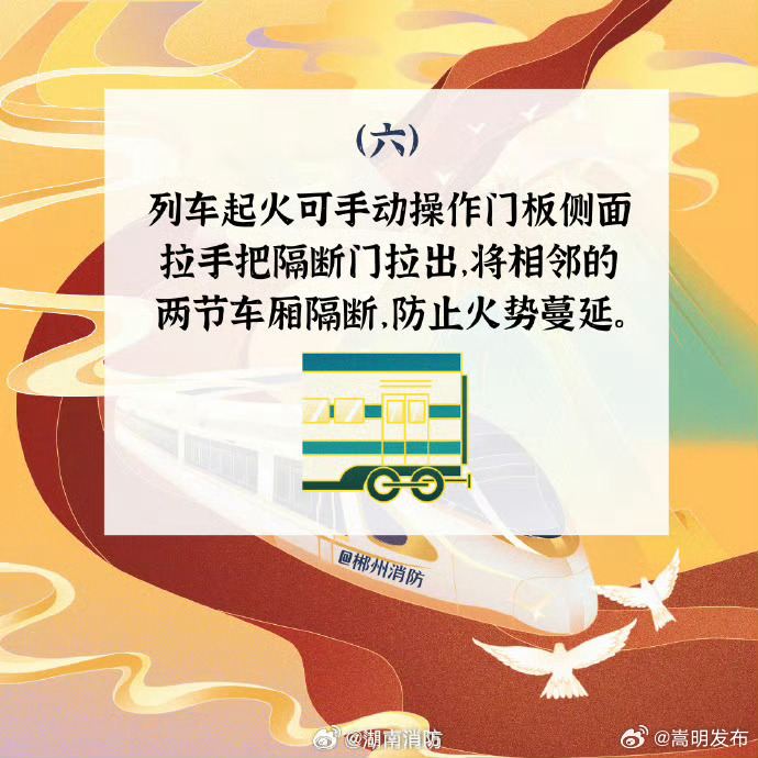 嵩明发布