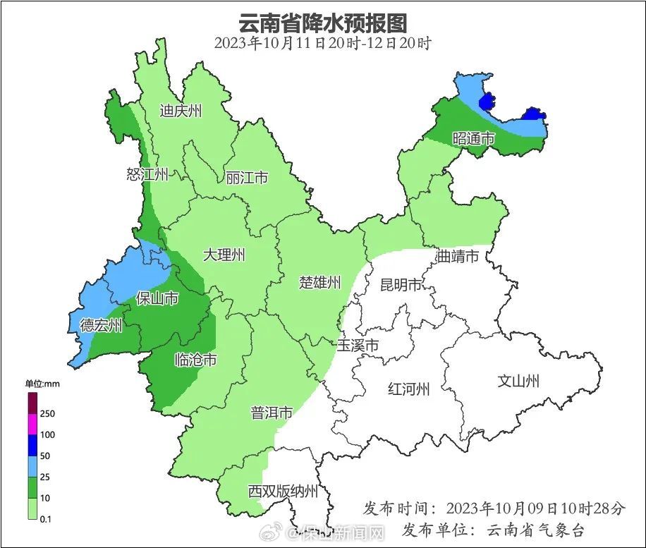 保山发布地质灾害气象风险Ⅱ级（风险高）预警