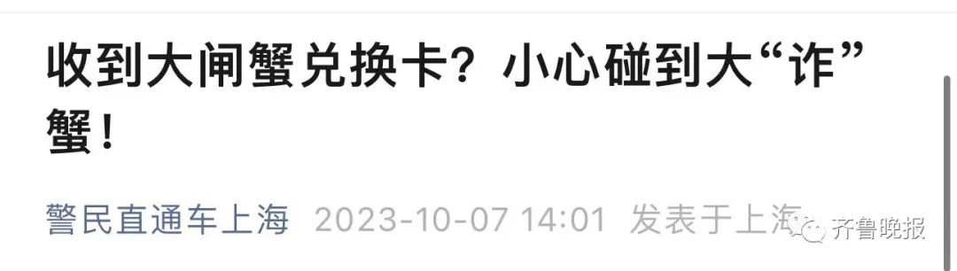 春城晚报