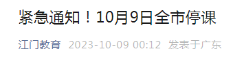 掌上春城微信